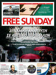 /Free Sunday