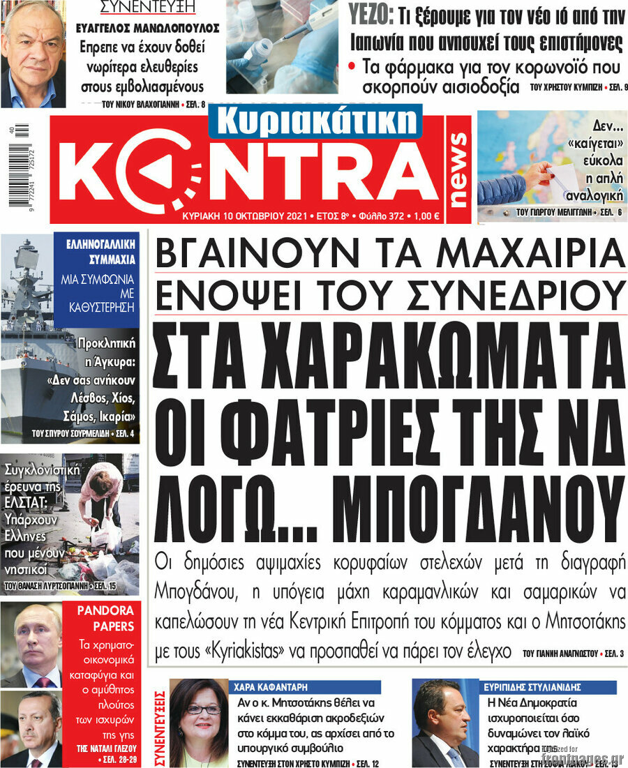 Kontra News