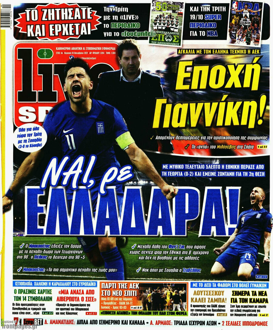 Live Sport