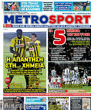 /MetroSport