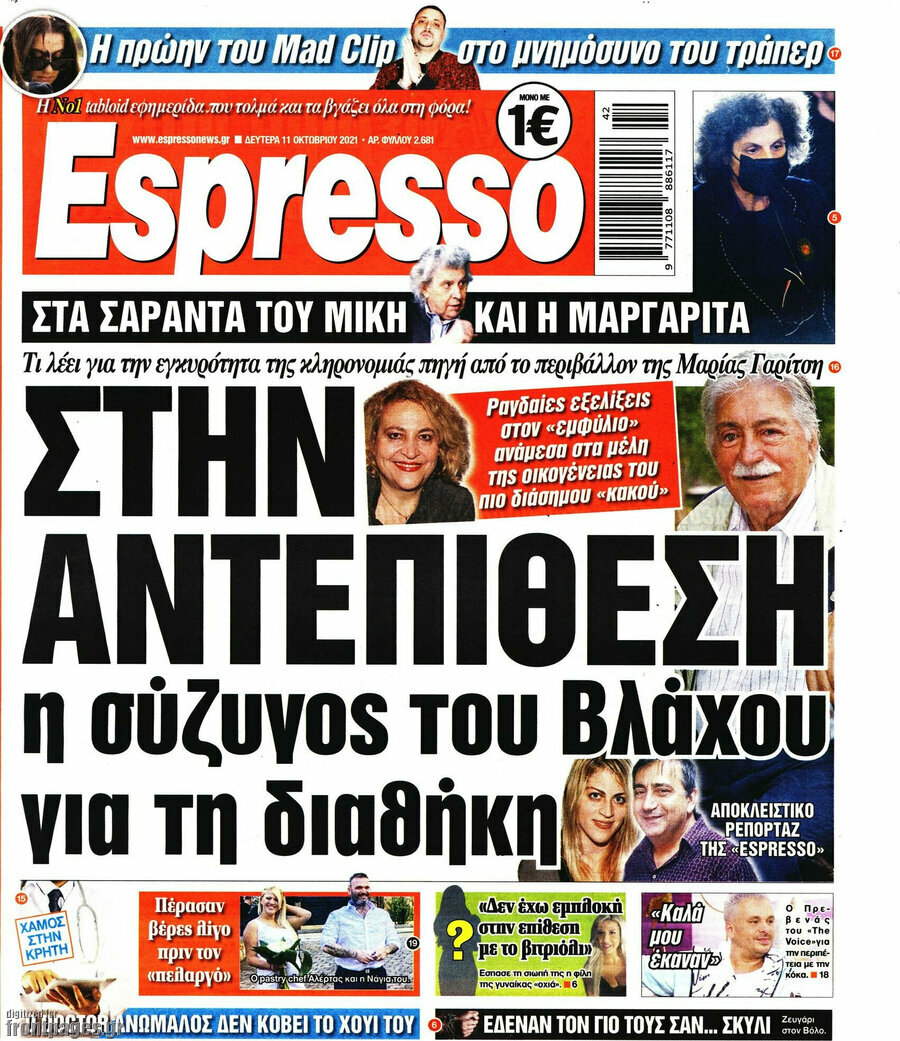 Espresso