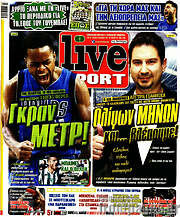 /Live Sport
