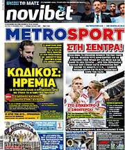 /MetroSport