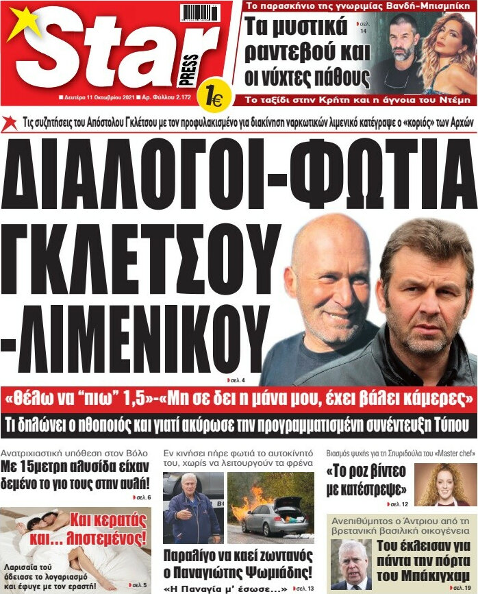 Star press