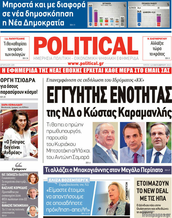 Political