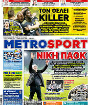 /MetroSport