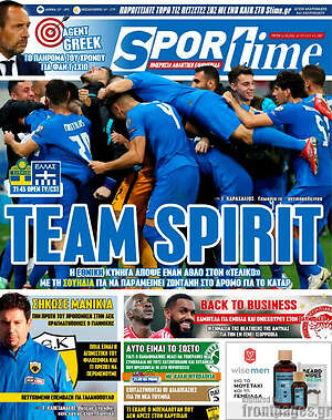Πρωτοσέλιδο εφημερίδας SporTime - protoselida