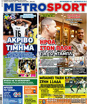 /MetroSport