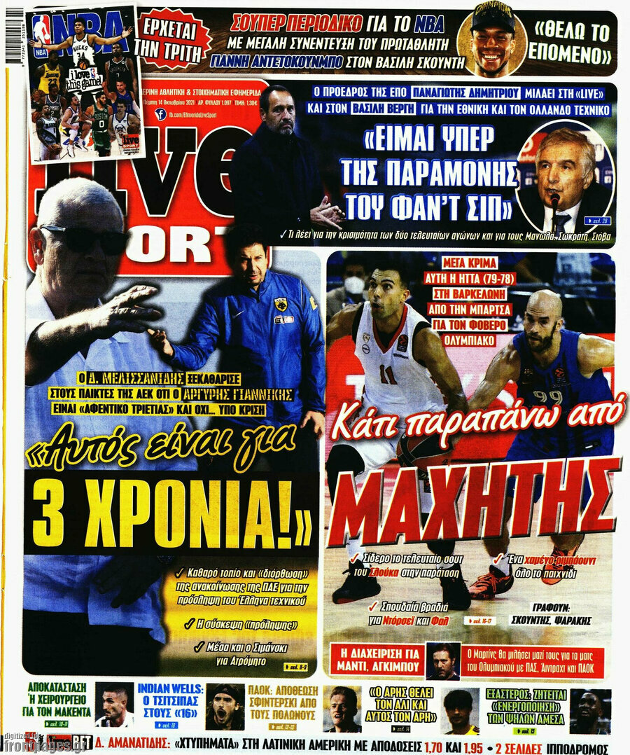 Live Sport