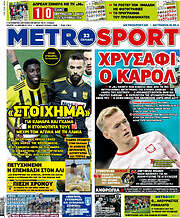 /MetroSport