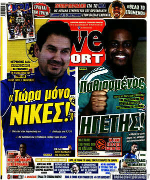 Πρωτοσέλιδο εφημερίδας Live Sport - protoselida