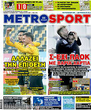 /MetroSport