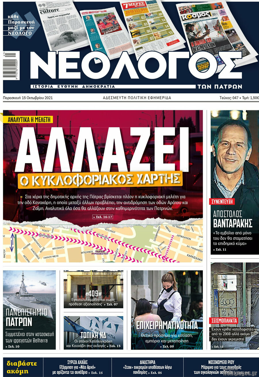 Κόσμος