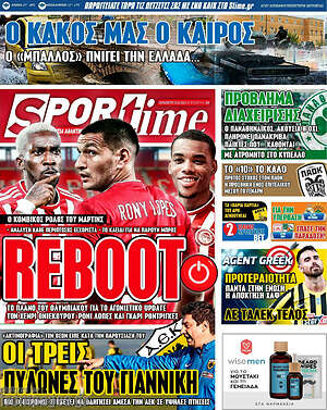 Πρωτοσέλιδο εφημερίδας SporTime - protoselida