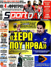 /Sport Day