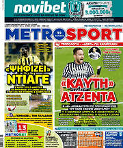 /MetroSport