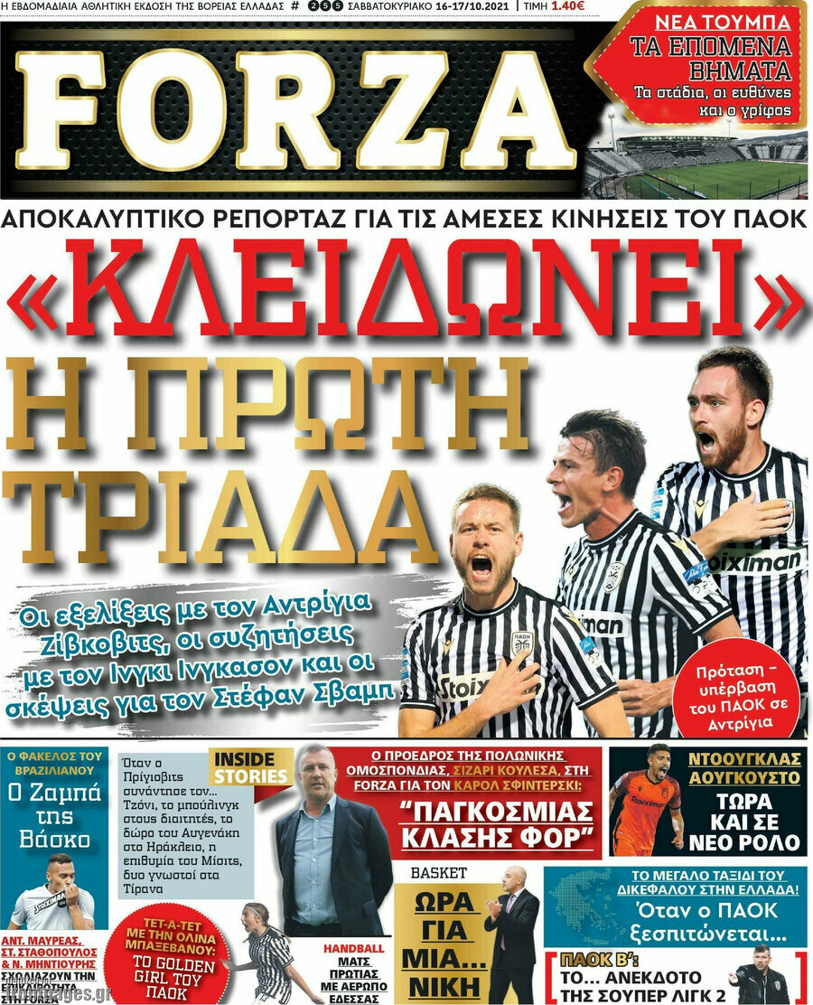 Forza