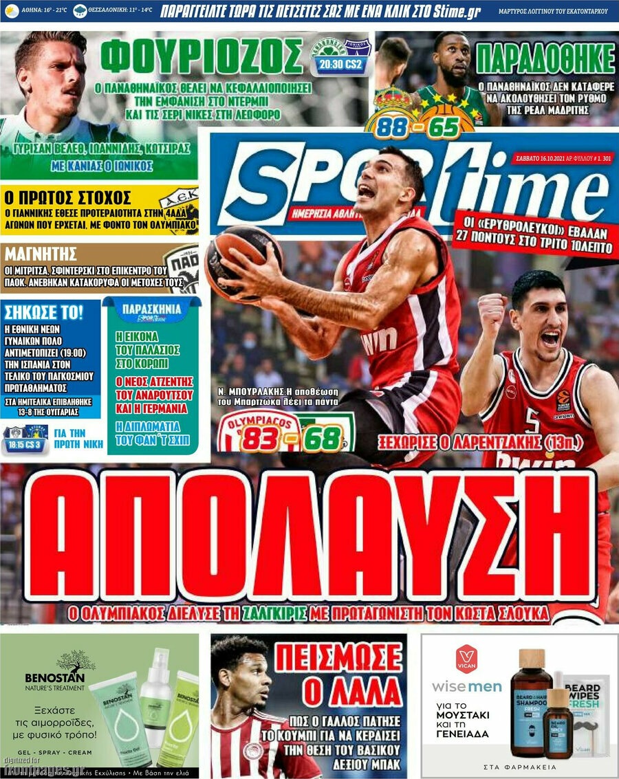 SporTime