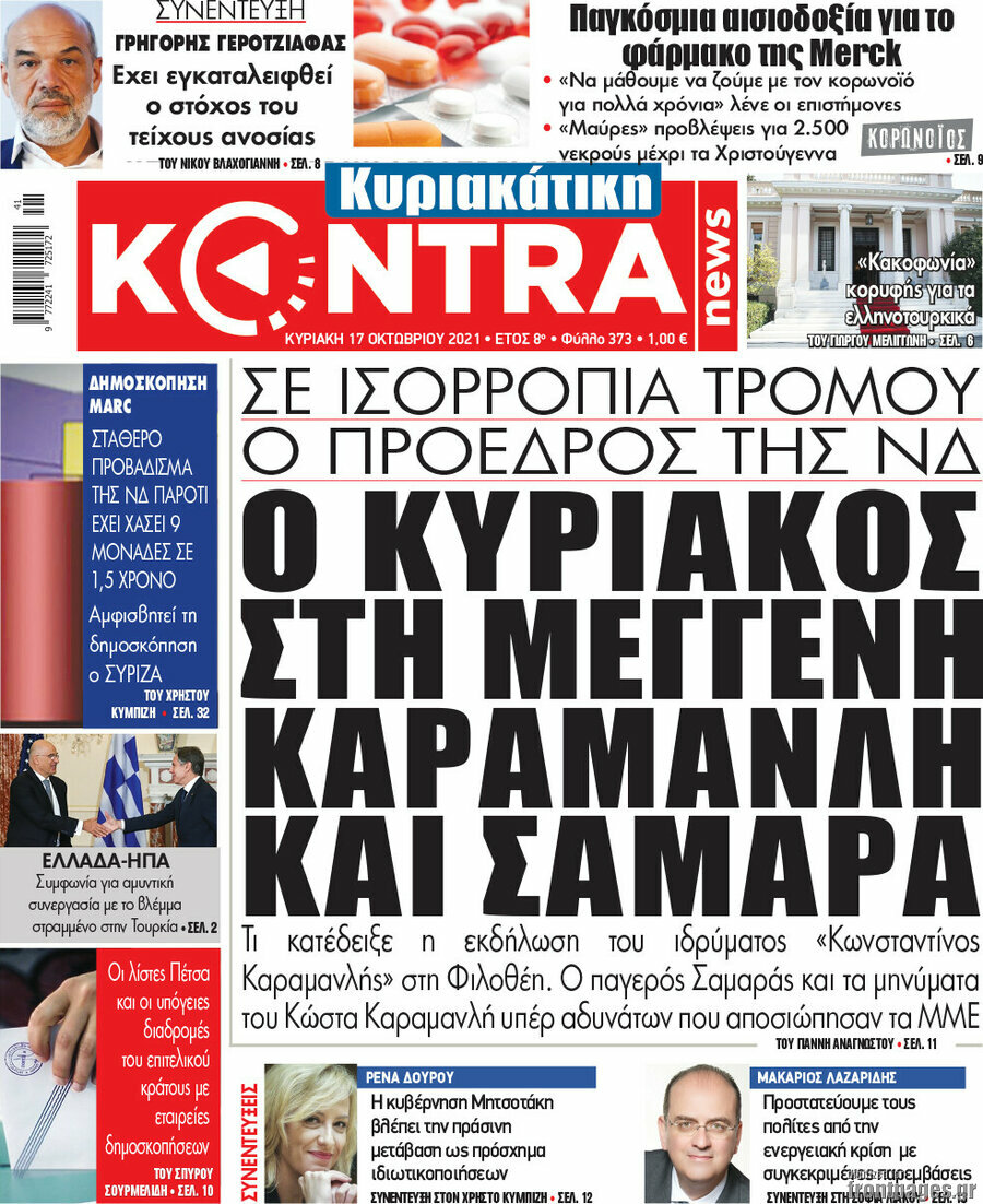 Kontra News