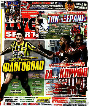 Πρωτοσέλιδο εφημερίδας Live Sport - protoselida