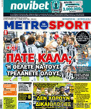 /MetroSport