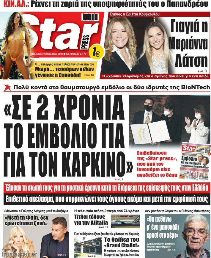 Star press