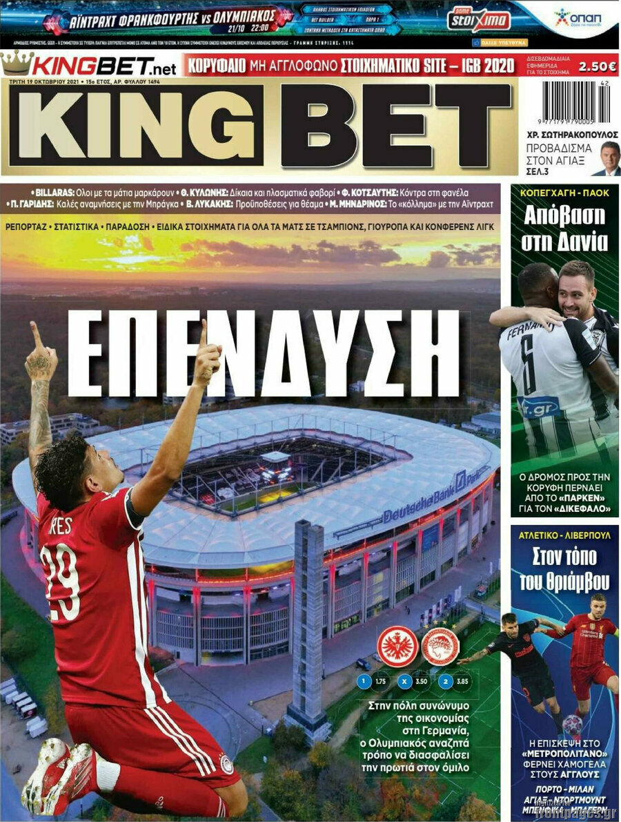 King Bet