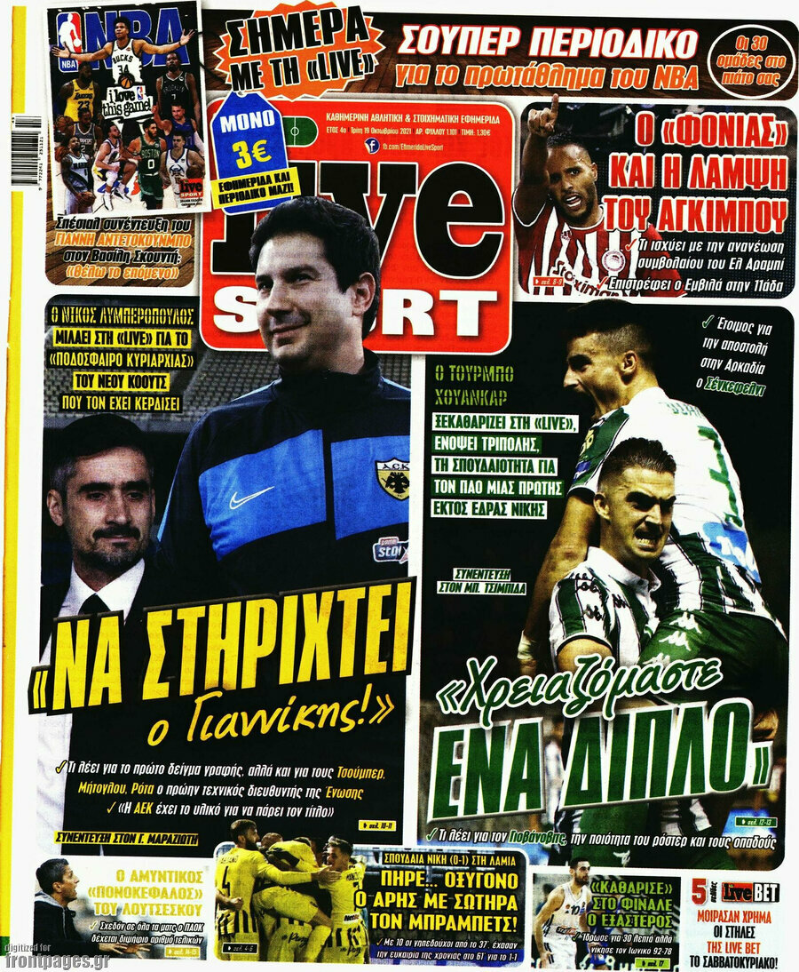 Live Sport