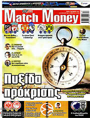 /Match Money