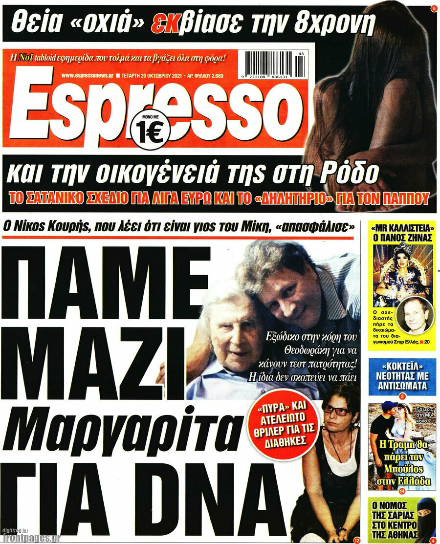 Espresso