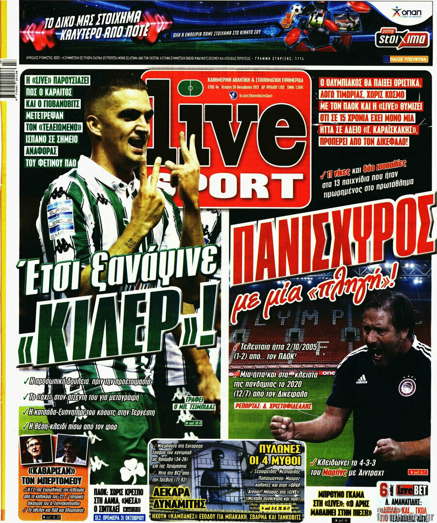 Live Sport