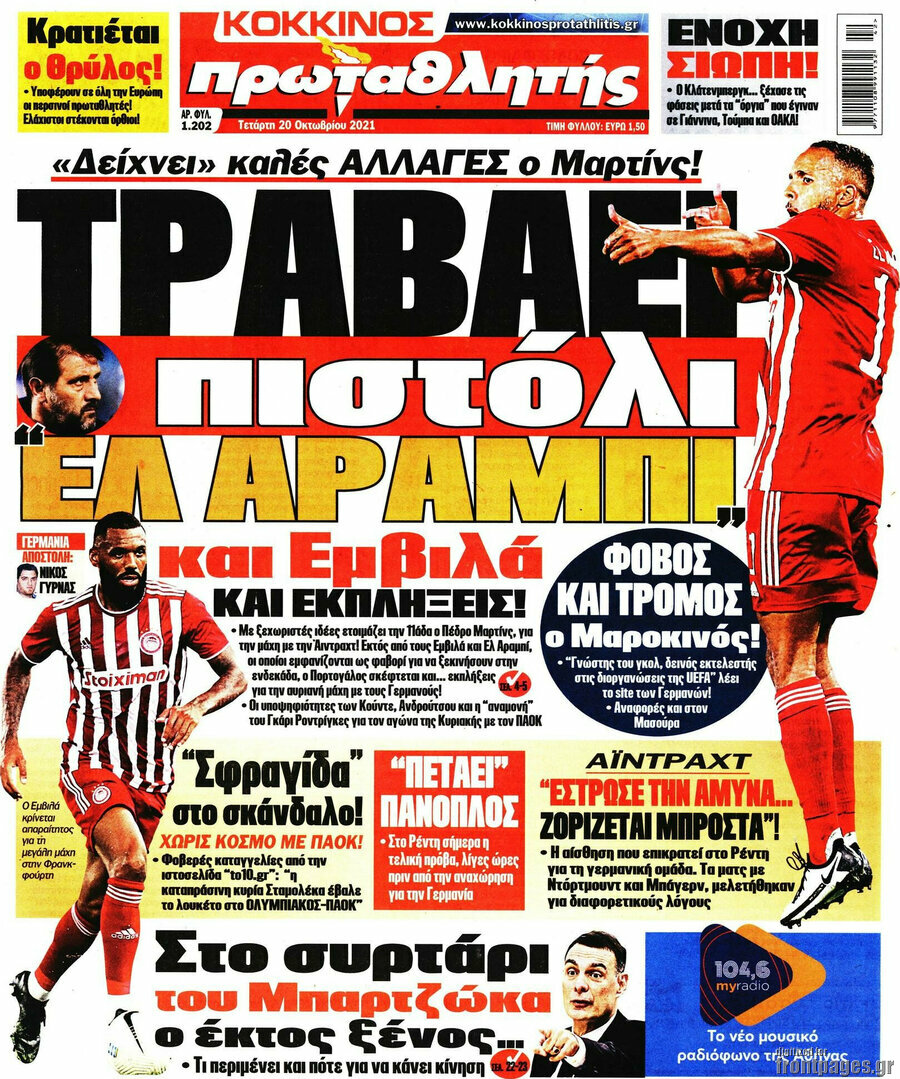Πρωταθλητής