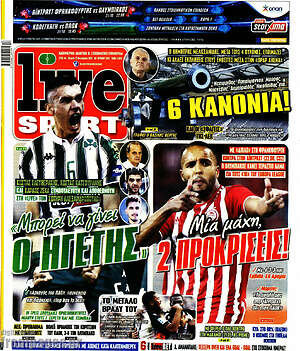 Πρωτοσέλιδο εφημερίδας Live Sport - protoselida