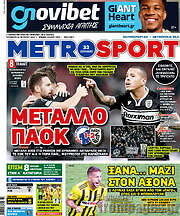 /MetroSport