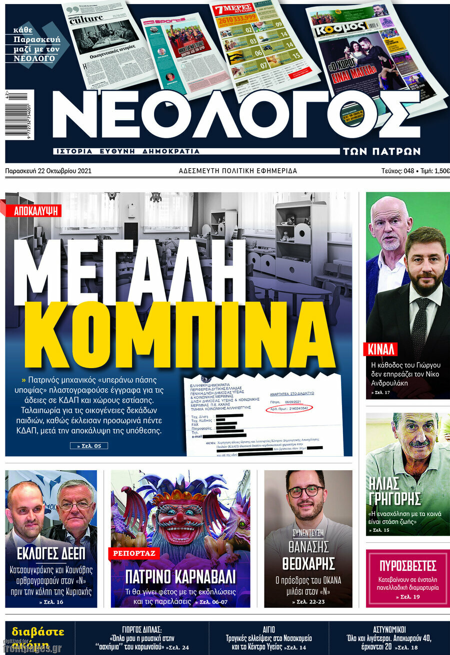 Κόσμος