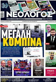 /Κόσμος