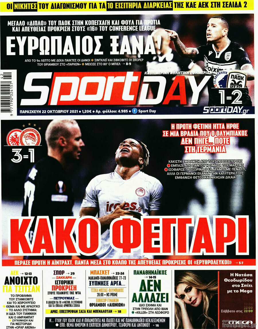 Sport Day