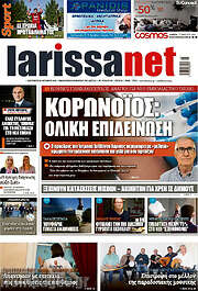 /larissanet