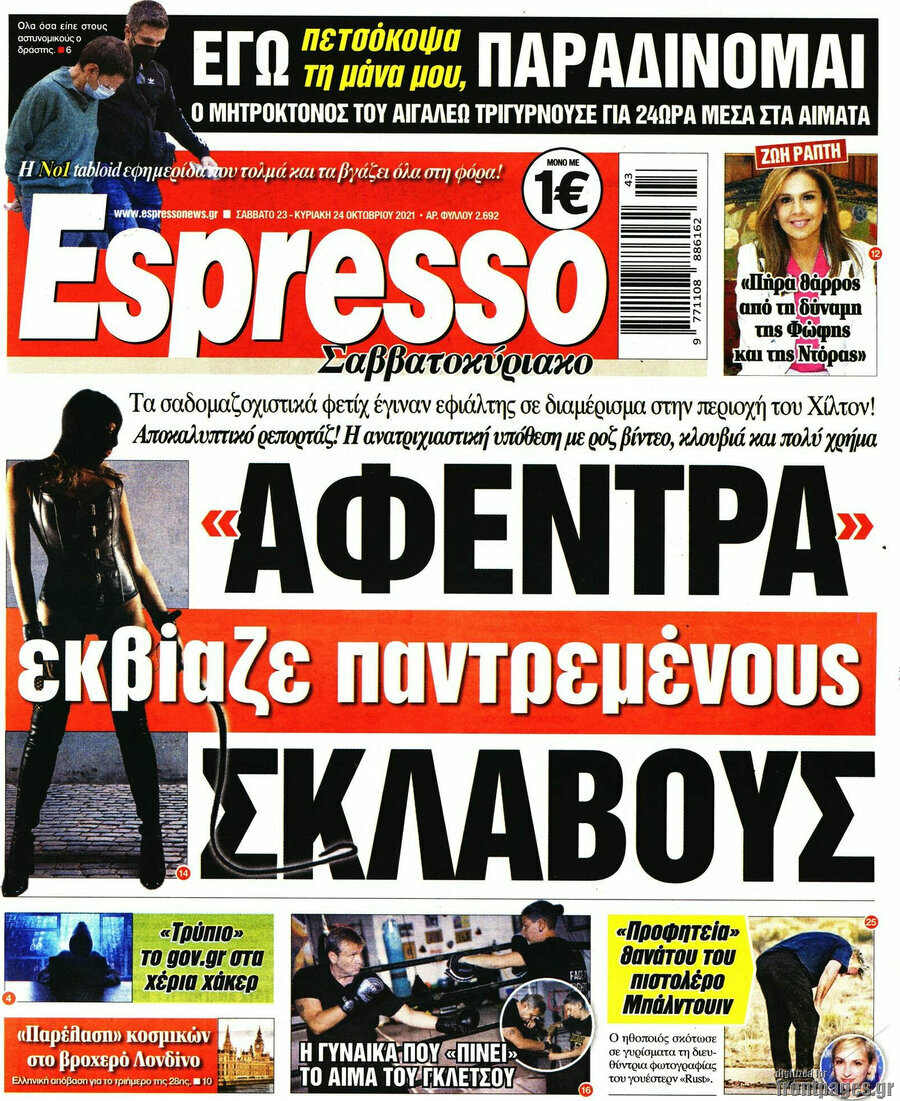 Espresso