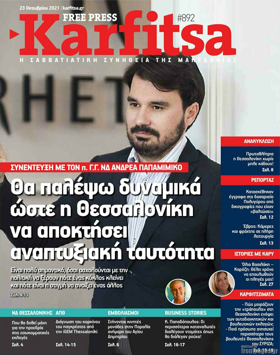 Karfitsa