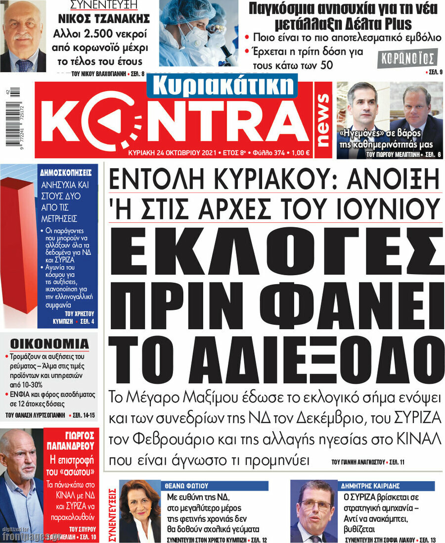 Kontra News