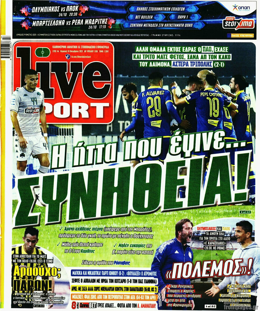 Live Sport