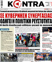 /Kontra News