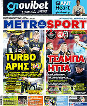 /MetroSport