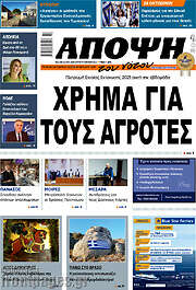 /Άποψη του νότου