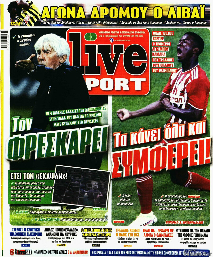 Live Sport