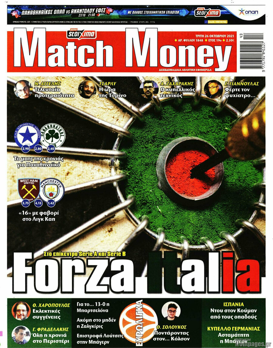 Match Money
