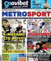 /MetroSport