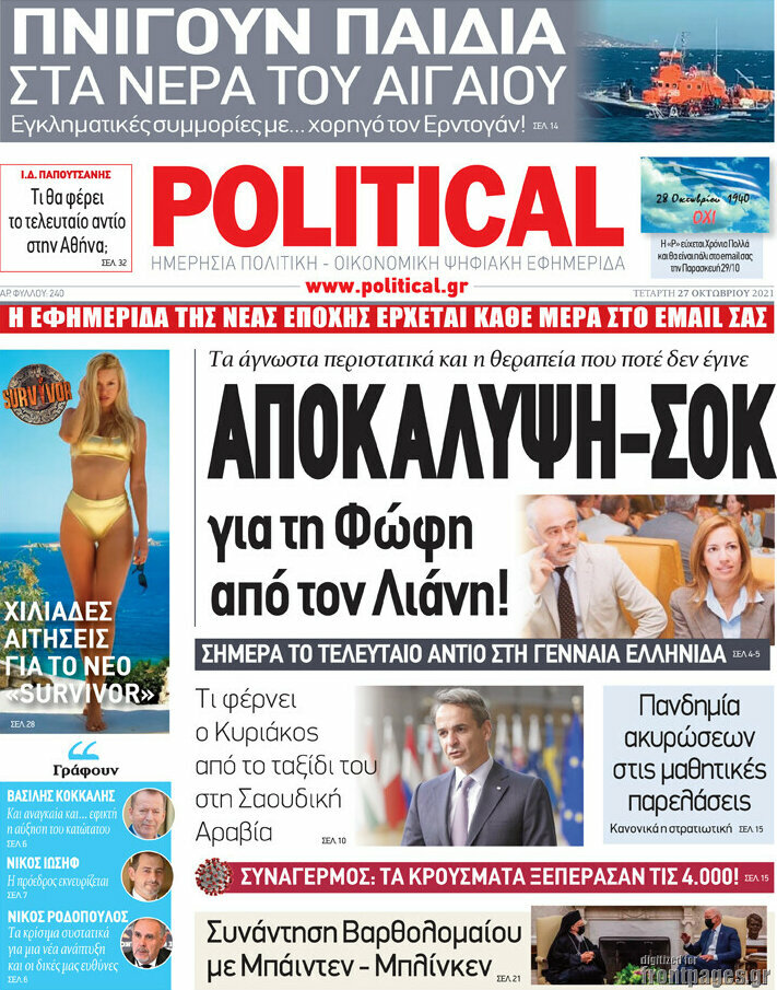 Political