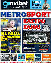 /MetroSport